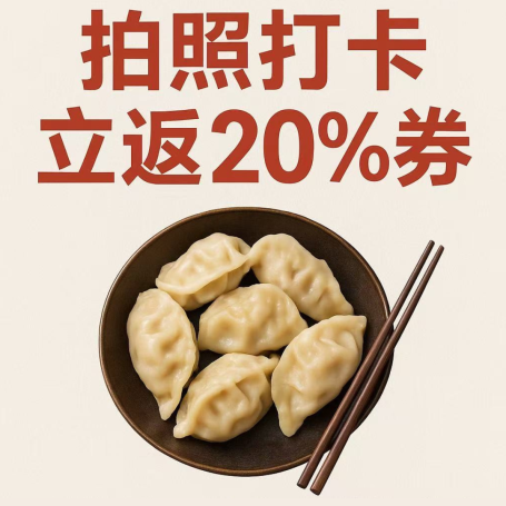 Bowl of dumplings